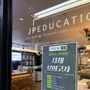 포도나무수능학원 이미지