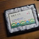 신당3로1길-4 | 대구 대명동 일월궁신당 후기｜20대 남자 직장·연애 고민 신점 상담