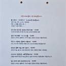 은계)텃밭은계 | [뜰] 서울 근교 드라이브가기 좋은 시흥 은계지구 브런치 카페
