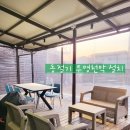펜션퀸 이미지