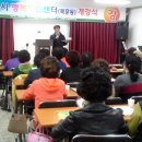 북문동주민센터 이미지