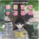 바른정보 이미지