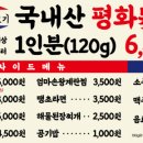 일산김해뒷고기