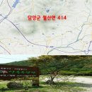 광전방 번캠...11월29~30일 담양 상록수 산장 캠핑장 이미지