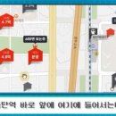 초역세권공인중개사사무소 이미지