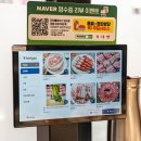 육대빵 동래점 이미지