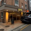 6173 | #방이# <싱어리> | 방이먹자골목술집 제철한상 깔끔한 잠실술집