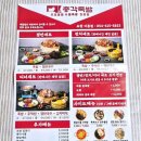 명덕총각족발포항 이미지