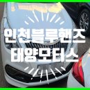 NEW태양모터스 이미지