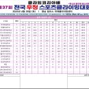 우정스포츠 이미지