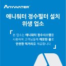 수랑화