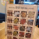 충정로 | [내돈내산] 충정로 목탄 후기