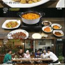 수미네찜이랑국수 이미지