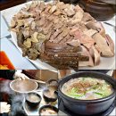 성희네반찬 이미지