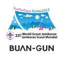 서림공원 유아숲체험원 이미지