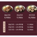 설가츠
