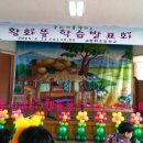 황화초등학교 이미지