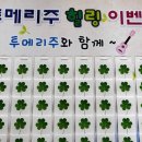 (주)힐링마케팅 이미지