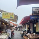 대룡리(주말장터) | 강화도 교동 전통시장 대룡시장 한 번쯤은 가볼 만한 곳 추천 평일 방문