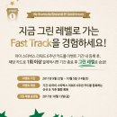 스타벅스 명동길점 이미지