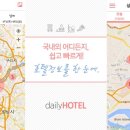 세종호텔 이미지