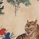 계명대학교행소박물관 | 동물과 인간, 계명대학교 행소박물관 | 민화전시 아연민화 스튜디오