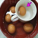 계란 삶을 때 ‘머그컵’ 넣으면 정말 이렇게 된다고!? 이미지