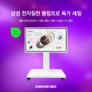 삼성엠피에스 이미지
