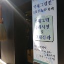 보명필방
