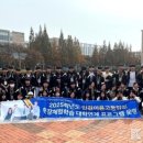 인천이음고등학교 이미지