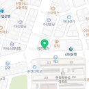 지에스(GS)25 연향중앙점