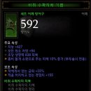 드비취일 이미지