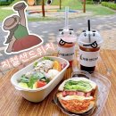 인창동 카페 구리 샌드위치 맛집 지젤샌드위치 추천