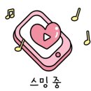 달고나펜션