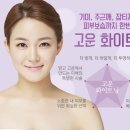 뽀얀피부과의원 네이버블로그