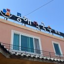 동해막국수 분점 이미지