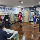 복싱히어로 의정부금오점 이미지