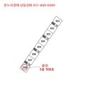 용호로-1 이미지