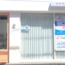 나비피부체형관리실