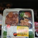 불꼬지 이미지