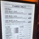 마장동김씨 화명점 이미지