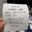 노브랜드 서산예천점 | ★서산 LG 서비스센터 방문 후기 (위치/전화번호/주차)# 힌지커버수리