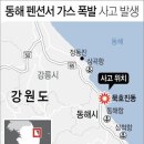 동해펜션 이미지