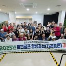 파크골프오후 이미지