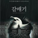 동국대학교 이해랑예술극장 이미지