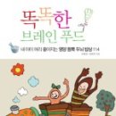 더 바른 먹거리 이미지
