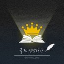 둥지P.C | [20250912] 독서 모임 후기