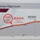 증심사길 이미지