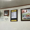 정읍식당 이미지