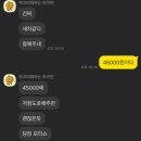 오케이 카서비스 이미지